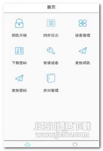 生活服務最新軟件訂閱 jz5u綠色下載站與軟件開發新趨勢