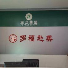 北京東方彩虹 圖文廣告與軟件銷售的綜合服務專家